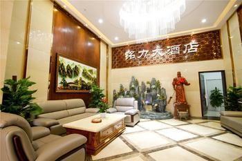 Mingli Hotel Xi'an  Exterior foto